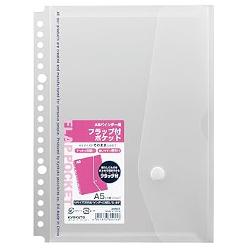 ◆オーダー用◆ダイカット  ポケット Amazon.co.jp: キョクトウ 20穴バインダー用 フラップポケット