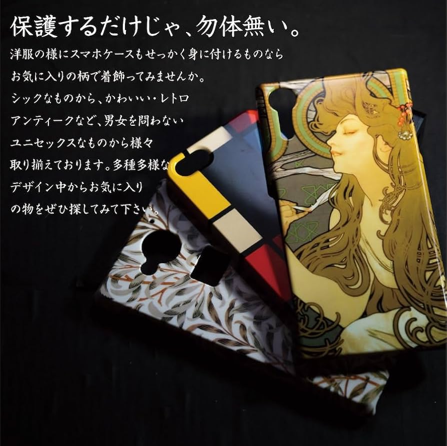 Amazon.co.jp: Xperia5ll (SO-52A SOG02) グスタフ クリムト