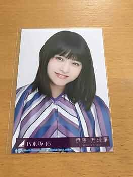 乃木坂46 伊藤万理華 直筆サイン入り写真 Amazon.co.jp: 伊藤万理華 直筆サイン入りチェキ 乃木坂46