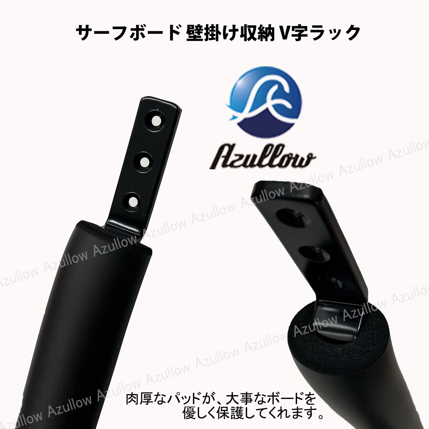 Amazon.co.jp: サーフボードラック V型ディスプレイラック ショート