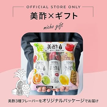 Amazon.co.jp: 【Amazon co.jp限定】美酢希釈式900mL 3本セット