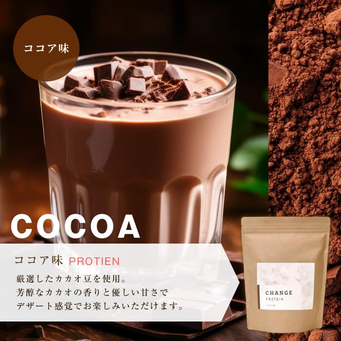 【ももちゃんさん専用】ソイプロテイン2.5kg チョコレートスムース+シェイカー Amazon.co.jp: ソイプロテイン シェイカー付き 女性 チェンジ
