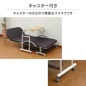 山善(YAMAZEN) ベッドテーブル ナチュラル 介護、読書☆未使用 Amazon｜山善(YAMAZEN) ベッドテーブル ナチュラル BTT-8040(NA