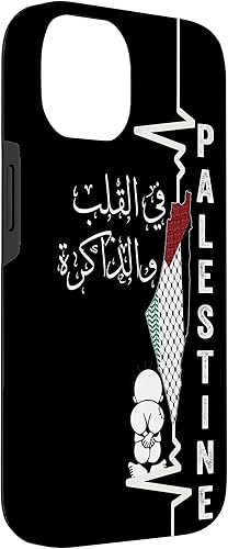 Miniatura 6 de Funda para iPhone 11 Pro Max de la bandera palestina, caligrafía árabe y palestina