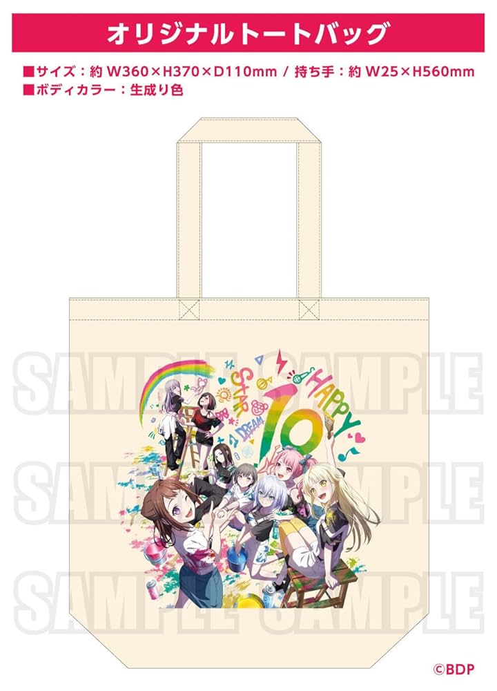 バンドリ! ガールズバンドパーティ! カバーコレクション CD 合計8枚セット バンドリ！ ガールズバンドパーティ！ カバーコレクションVol.3