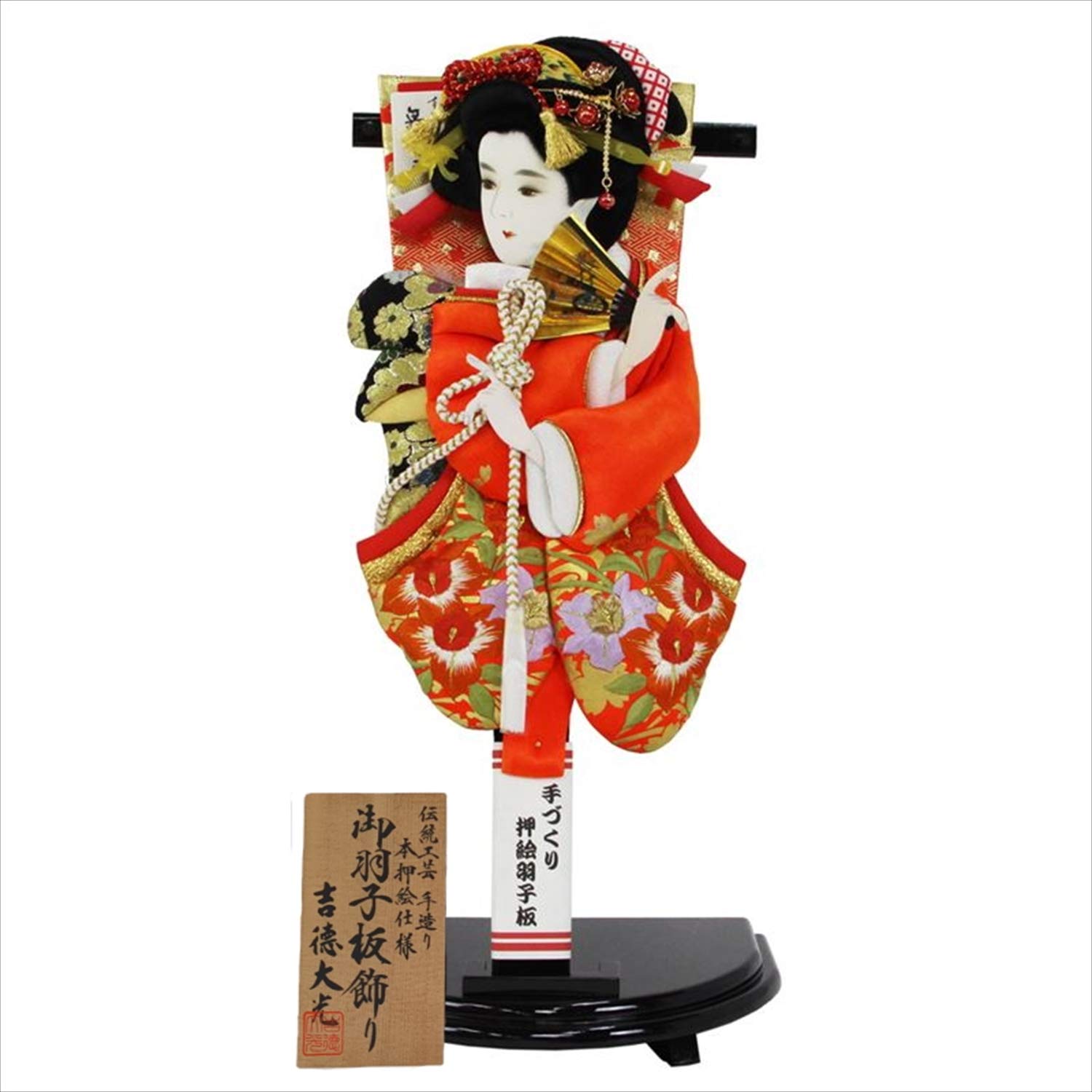 Amazon | 吉徳大光 羽子板 受け台付き 初正月 押絵羽子板 舞扇 15号