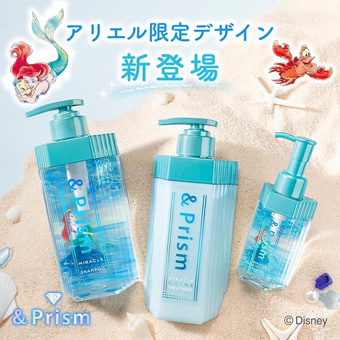 Amazon | 【アリエル 限定デザイン】&Prism [ アンドプリズム