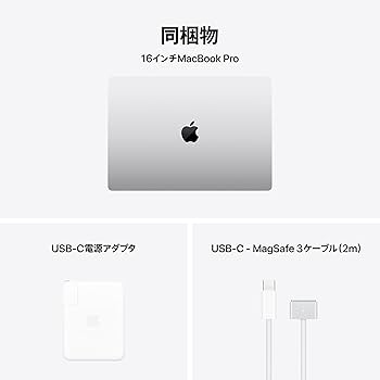 未使用近いーMacbook Air M4-16-256 Office 2024 Amazon.co.jp: Apple 2024 MacBook Pro (16-inch, Apple M4 Pro
