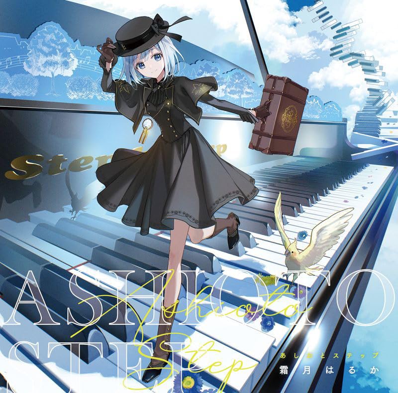 Amazon.co.jp: あしおとステップ: ミュージック