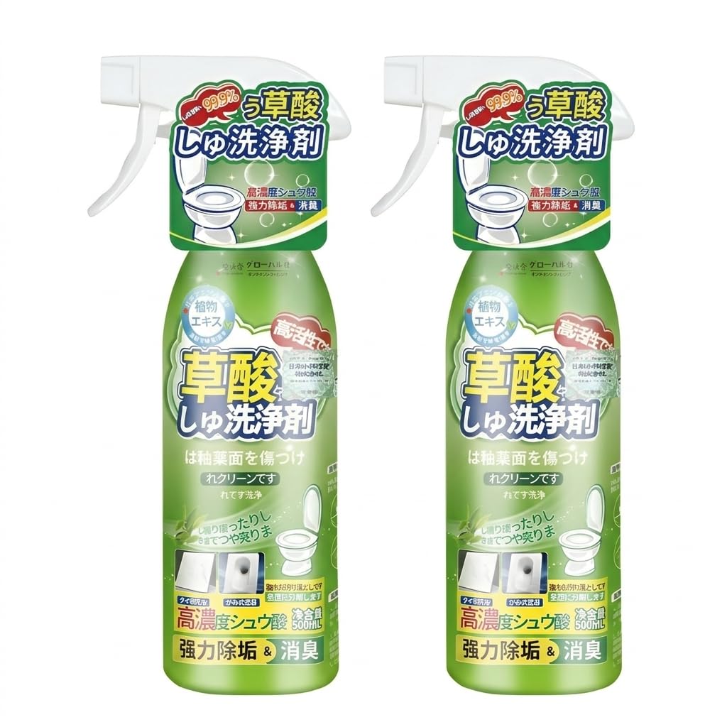 Amazon | [Luvian]シュウ酸クリーナー トイレクリーナー 酸性 500mL お