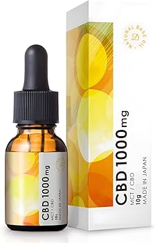 CBDオイル 高濃度 CBD オイル 10% 1000mg 内容量 10ml CBD オイル 1000mg 高濃度 10% 内容量 10ml terpender