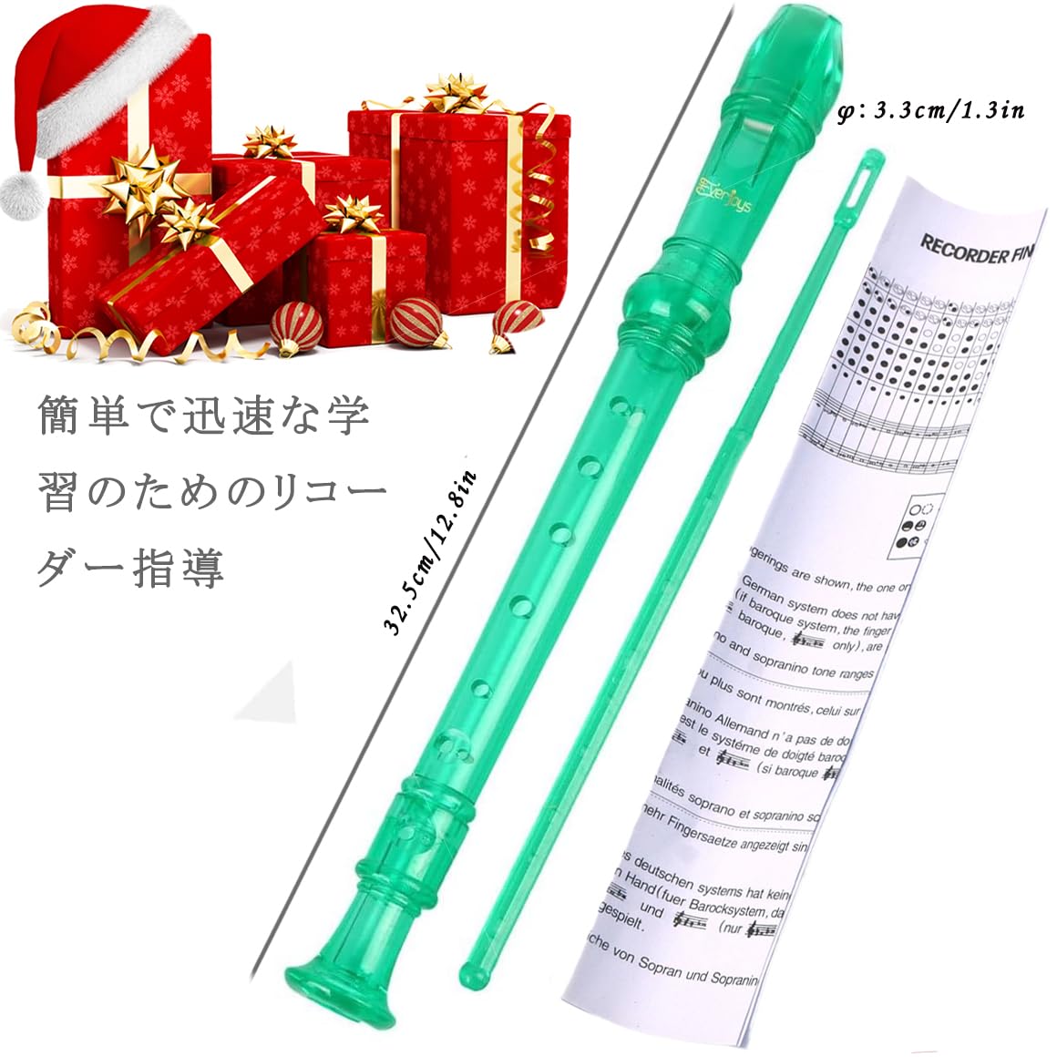 Amazon | ソプラノリコーダー ドイツ式Cキー 8穴フルート着脱式 3本