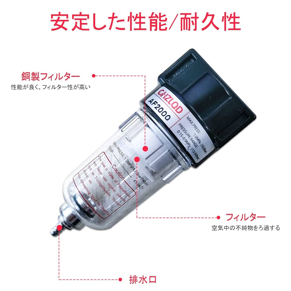 さすガノン コンプレッサー ウォーターセパレータ 電動ドレン エアサス 51gN0+PqF4L._UF350,350_QL50_.jpg