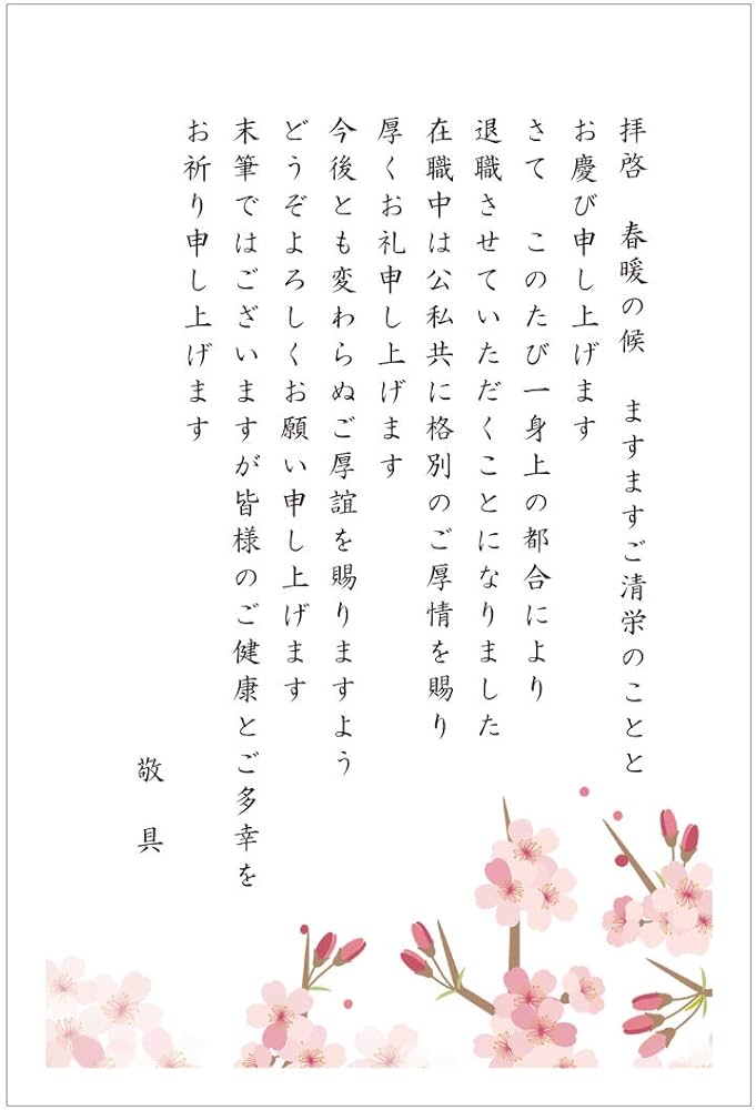 古いハガキ 2025年最新】Yahoo!オークション - はがき(切手、はがき