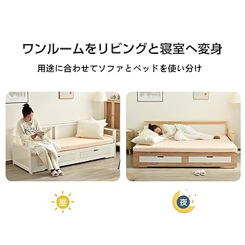 Amazon｜ソファーベッド ディベッド ダブルベッド 引き出し付き