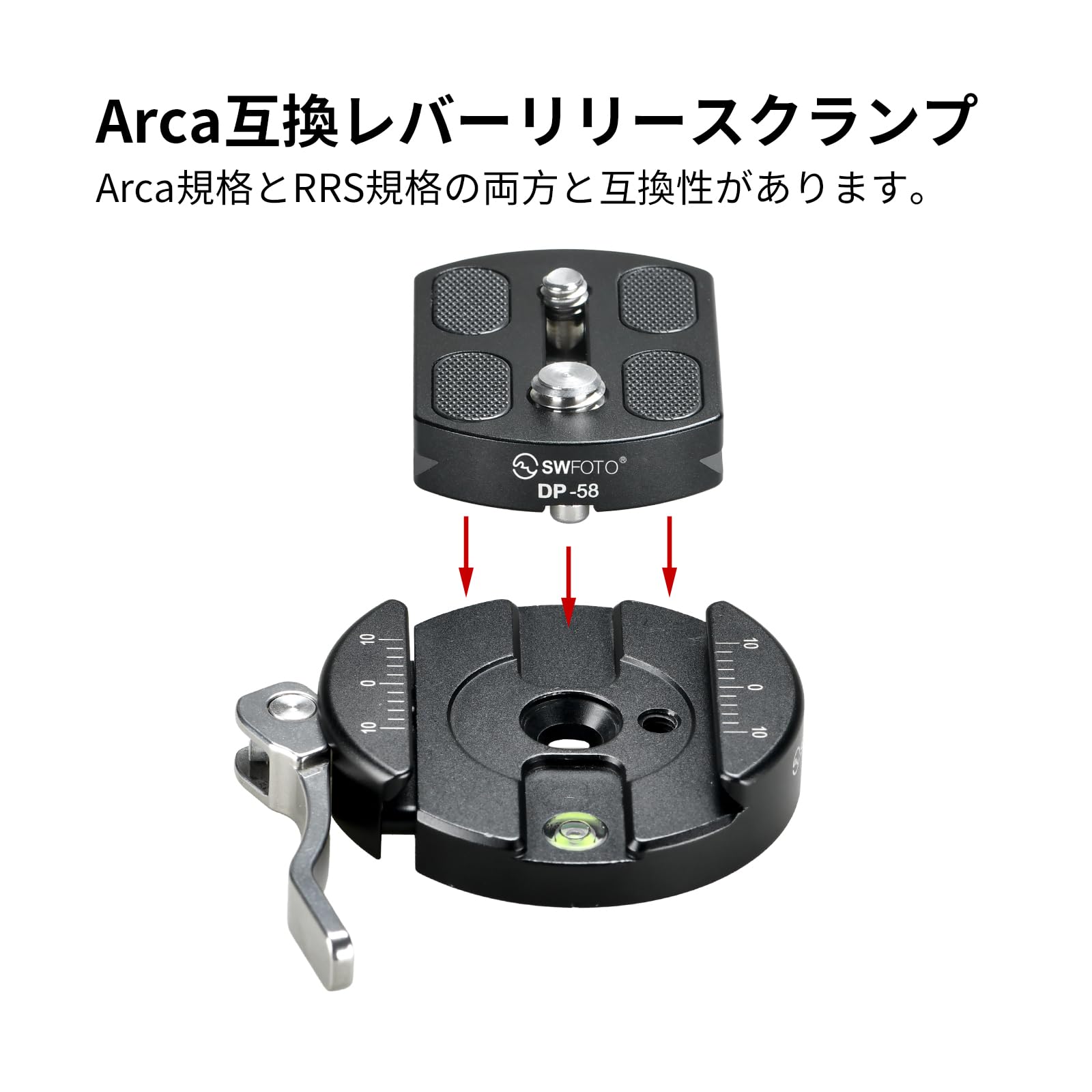 Amazon | SWFOTO DLC-58+DP-58 58mm レバー式 アルカスイス クランプ