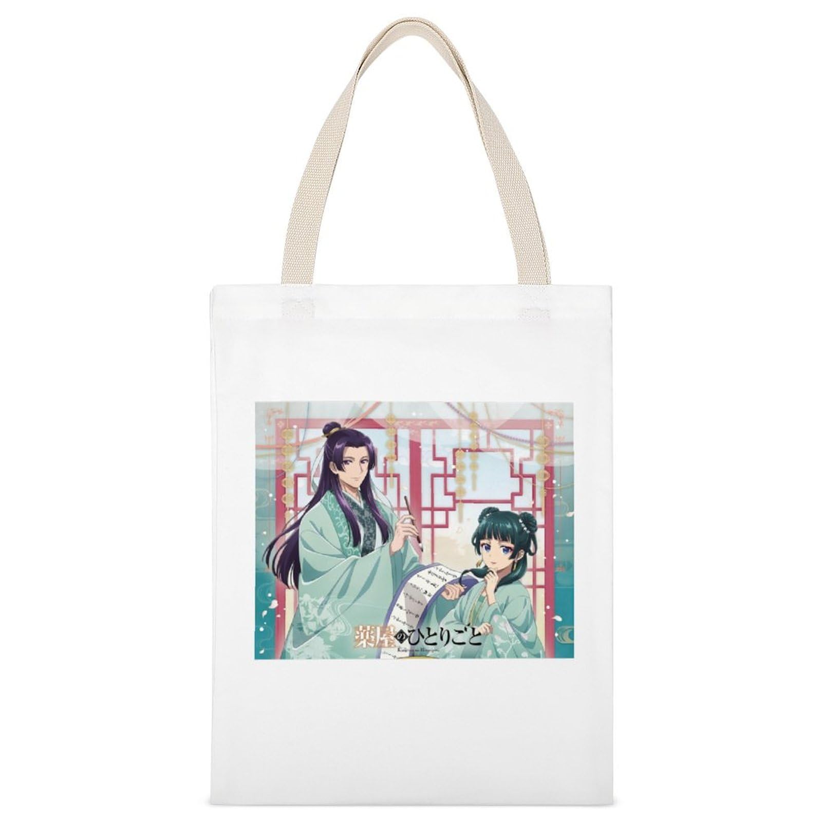 Amazon.co.jp: 薬屋のひとりごと 猫猫 マオマオ 壬氏 ジンシ トート