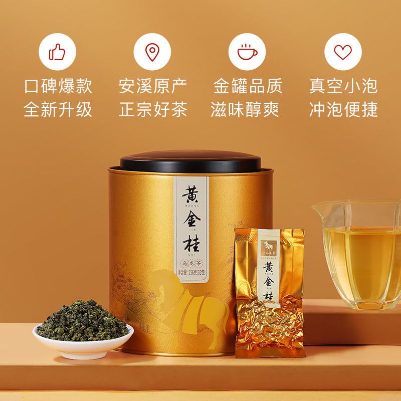256g Anxi Hungjingui Wulong Oolong Tee Bama Chaye Original Chinesischer Kräutertee Frei Von Zusatzstoffen Loser Blüten- Und Früchtetee Gebrühter Tee Chinesischer Schwarztee
