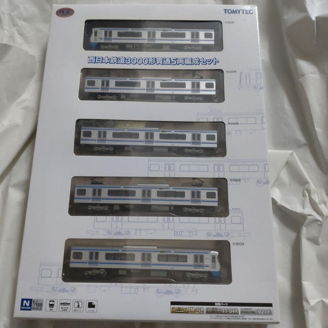 Amazon.co.jp: 鉄コレ 西本鉄道3000形 貫通5両編成セット 西鉄 94ZV