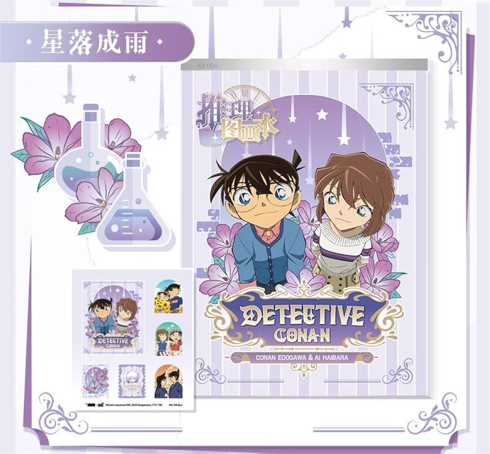 ⑤ 名探偵コナン ぬりえカード 公式アプリ カード ⑤ 名探偵コナン ぬりえカード 公式アプリ カード 名探偵コナン