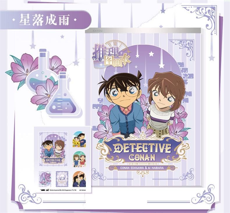Amazon.co.jp: コナンスタイルぬりえカード，空白 メモ帳 DIY，全4冊