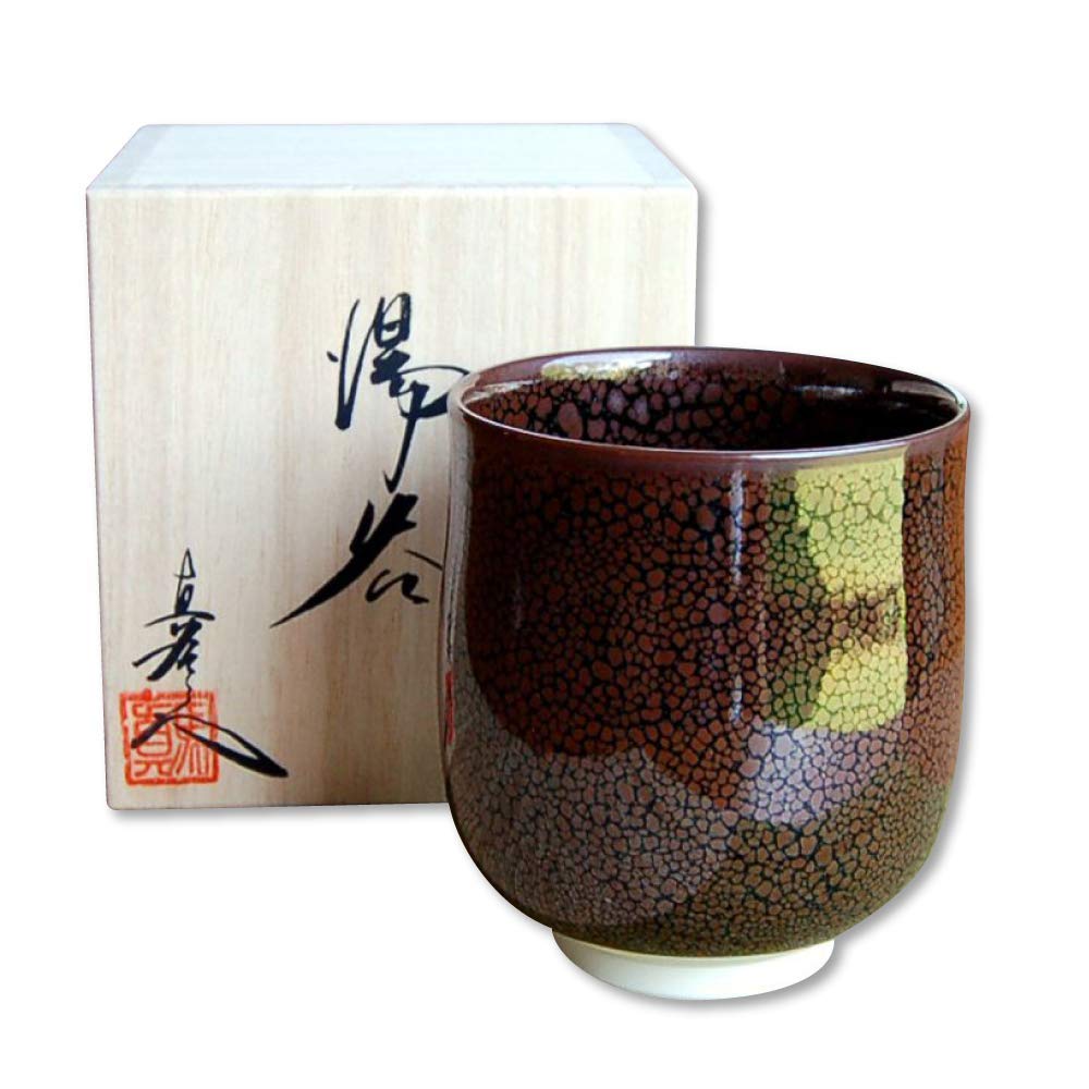 Amazon.co.jp: 【有田焼】真右エ門窯 油滴天目 （大）湯呑（馬場真右エ