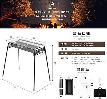 Amazon.co.jp: 【3～4人用・高さ調節可能 】South Light バーベキュー