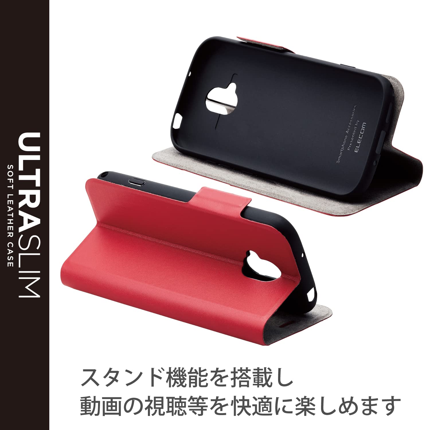 Amazon.co.jp: エレコム らくらくスマートフォン(F-52B) レザーケース 