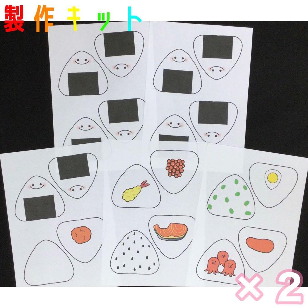 Amazon.co.jp: ペープサート カードシアター ラミネートシアター