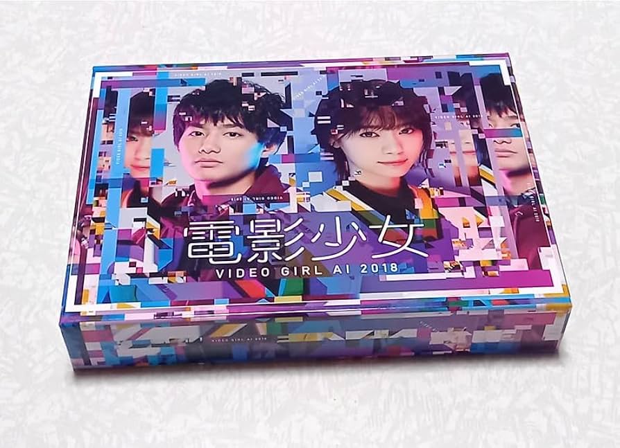 電影少女 VIDEO GIRL AI 2018 DVDボックス Amazon.co.jp: 電影少女 -VIDEO GIRL AI 2018- DVD BOX : 西野