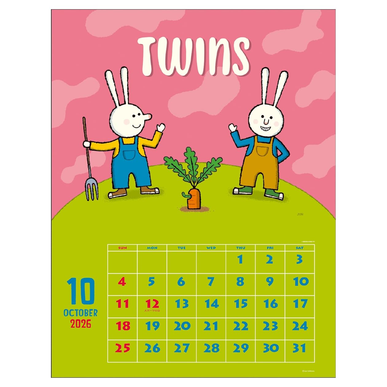 Amazon | 2026年カレンダー 市原 淳 | カレンダー | 文房具・オフィス用品