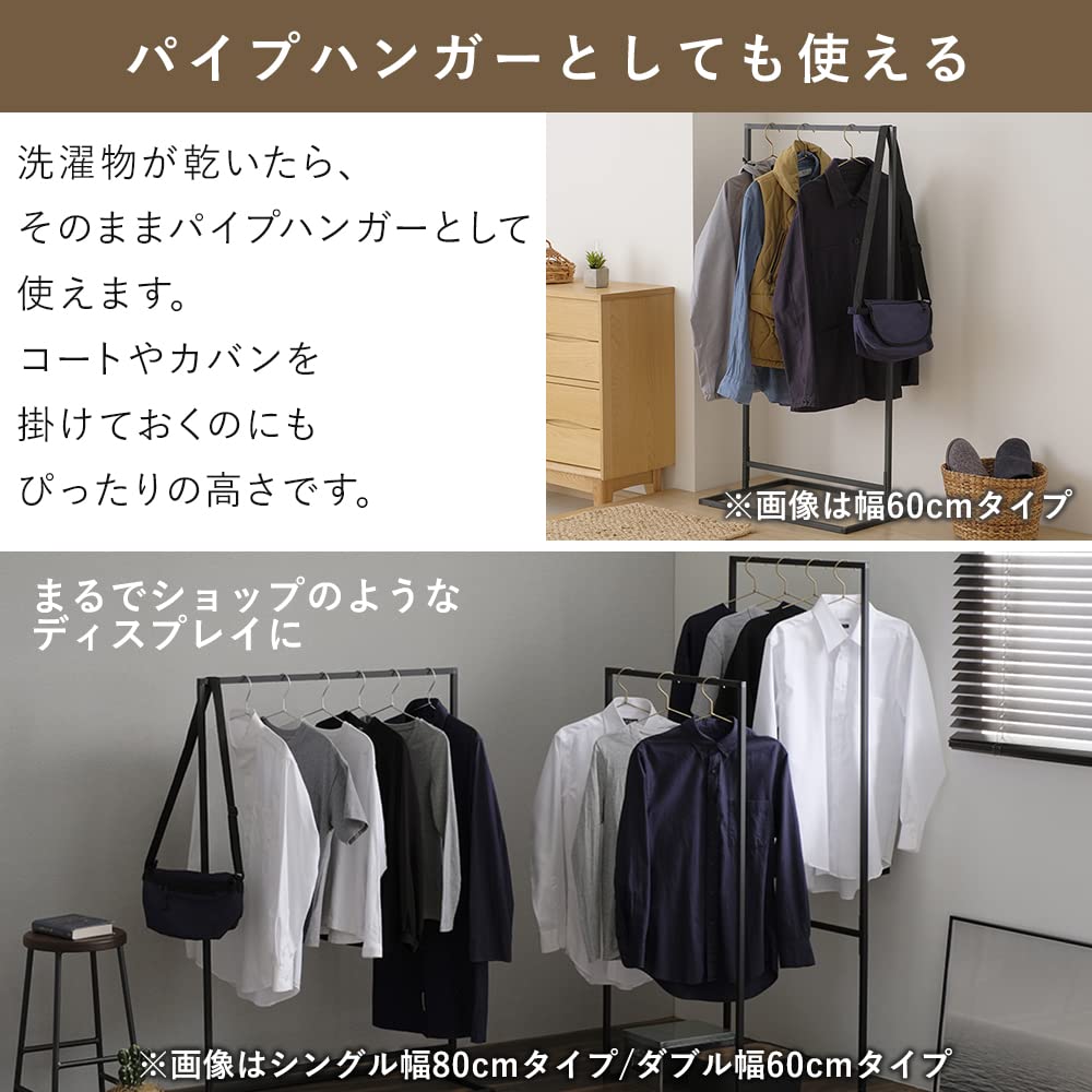 アイリスオーヤマ ハンガーラック スタイル物干し角型 ブラック シングル幅80c Amazon｜アイリスオーヤマ ハンガーラック スタイル物干し角型