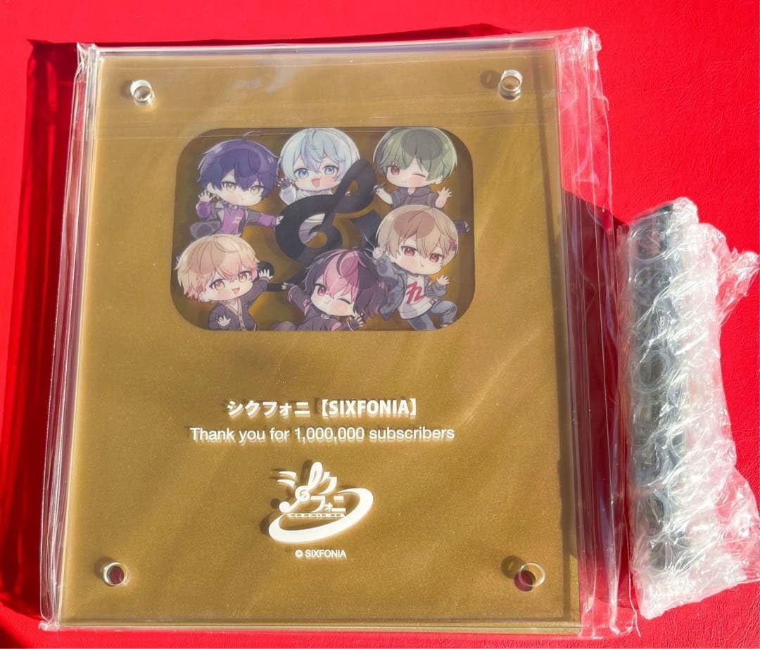 シクフォニ 100万人 盾