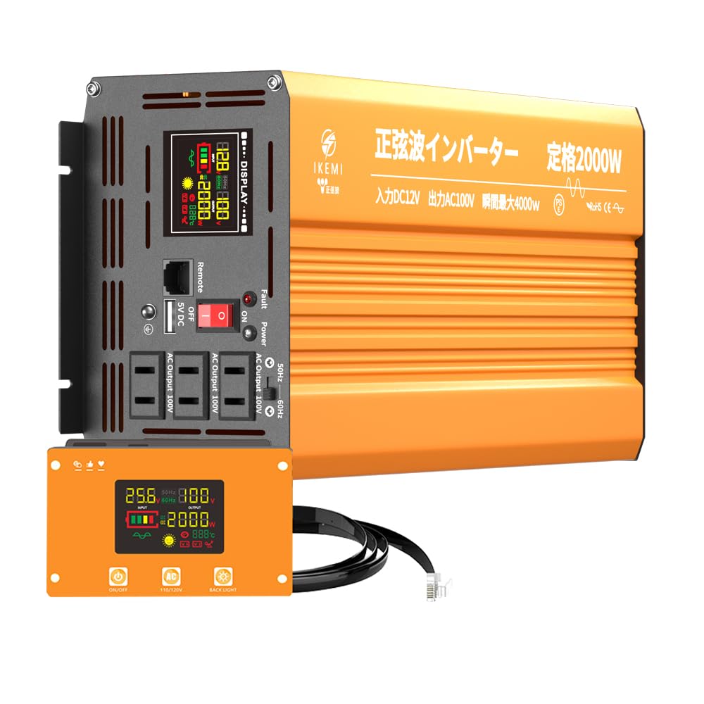 Amazon.co.jp: IKEMI インバーター 12V 100V 正弦波 2000W 瞬間最大 