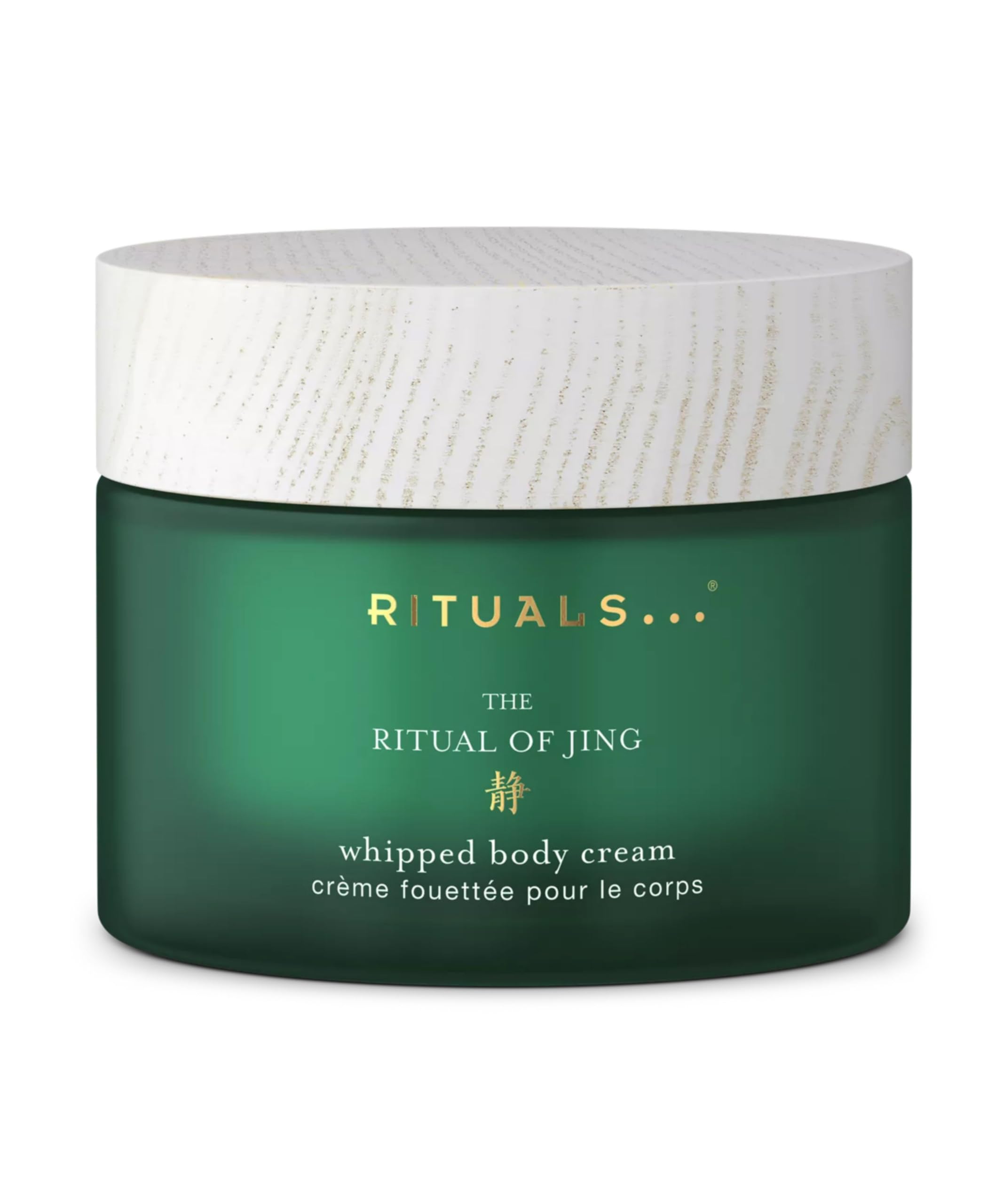 Rituals The Ritual Of Jing Body Cream, Crema Corpo Idratante Con Fiore Di Loto E Giuggiola, Formula Lenitiva Per Una Pelle Morbida E Distesa, Avvolta Da Una Profumazione Rilassante, Vasetto In Vetro D-image