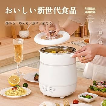 黒と白の多機能炊飯器 炊飯器 PURETONE 多機能炊飯器 4合炊き ホワイト HTS-350WH 炊飯