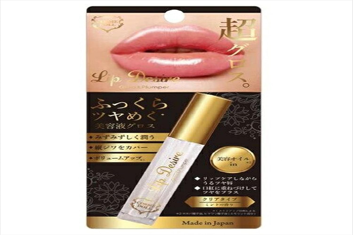 Amazon コスメドール リップデザイア Lip gloss&Plumper クリアタイプ コスメドール リップグロス 通販