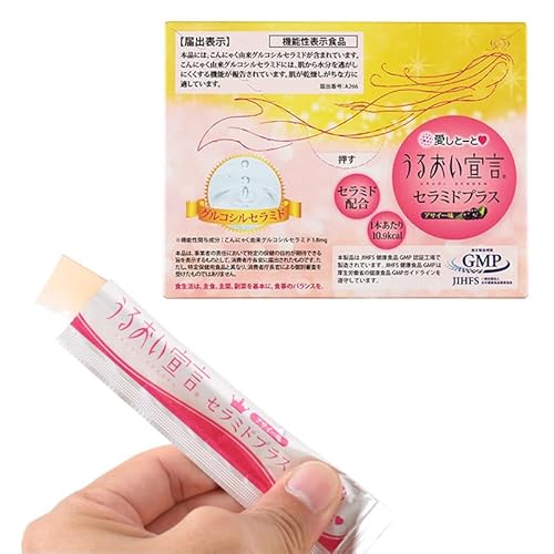 うるおい宣言セラミドプラスα アサイー味 1箱 30本入 約1ヶ月分 コラーゲンゼリー 脂質ゼロ スティック