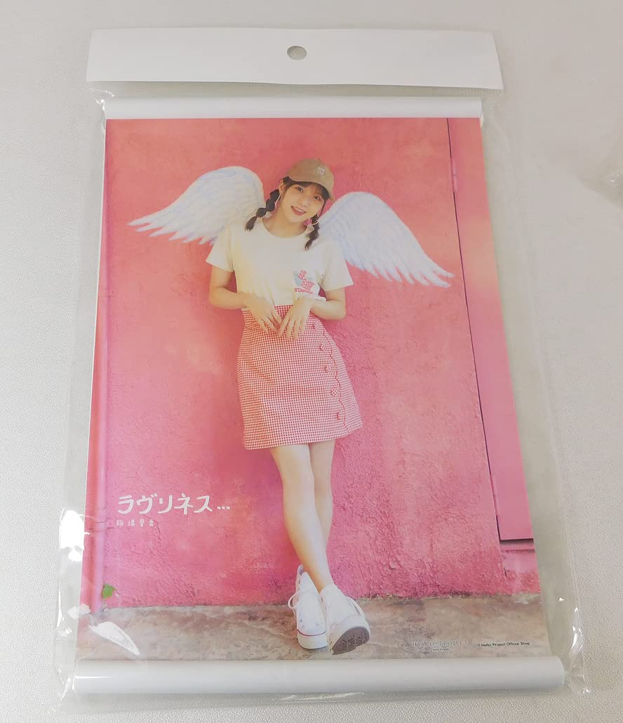 Amazon.co.jp: 「稲場愛香 写真集 ラヴリネス アザーカット