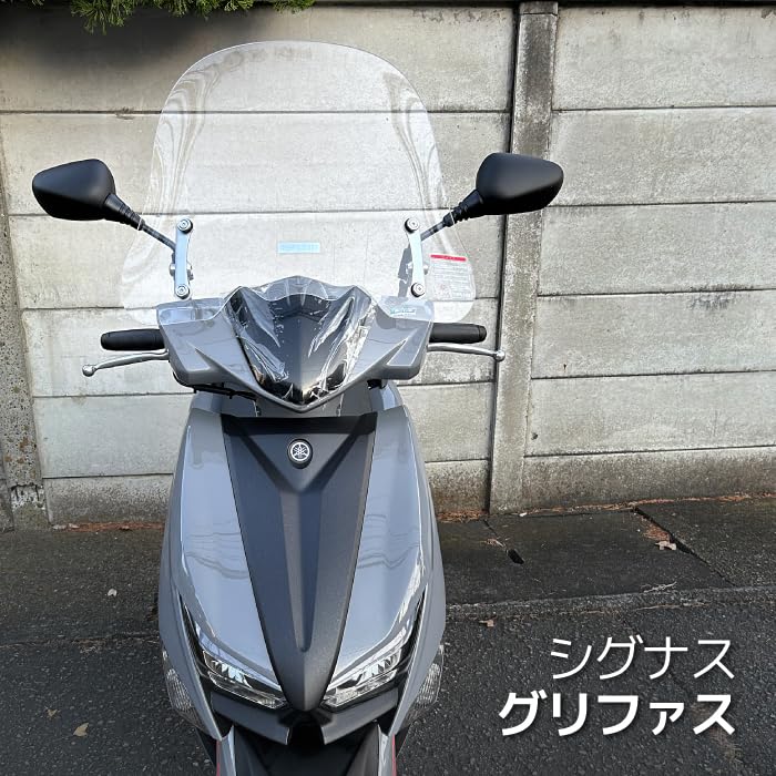 Amazon | R-SPACE ウインドシールド クリア シグナスグリファス (SEJ4J