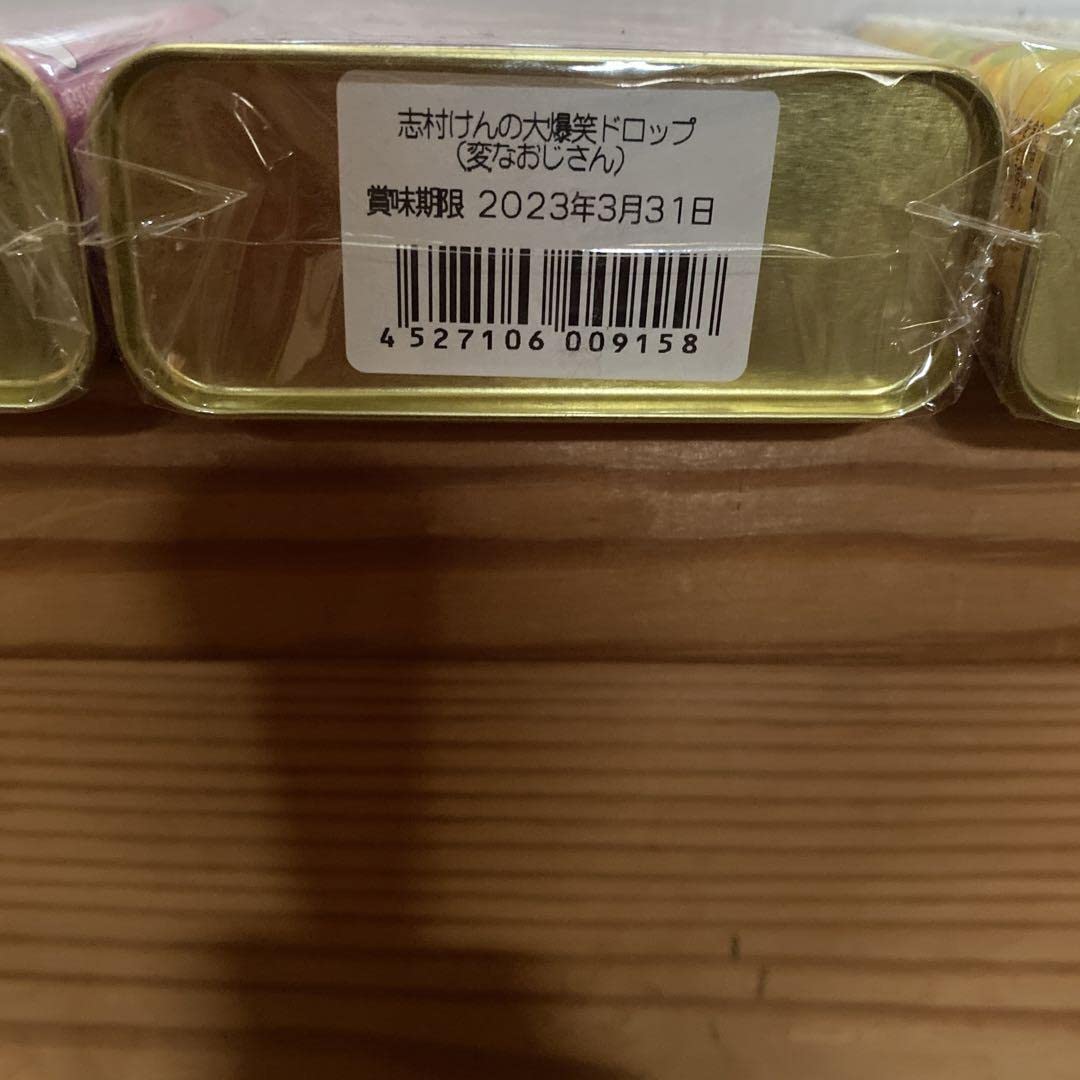 志村けん バカ殿 立体 ティッシュボックス ティッシュケース ドリフ 青 志村けん バカ殿 立体 ティッシュボックス ティッシュケース