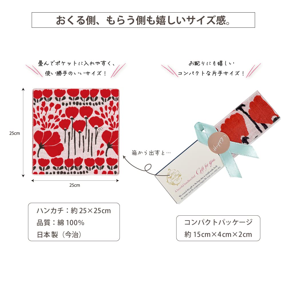 トリプルガーゼハンカチご確認用 トリプルガーゼハンカチご確認用