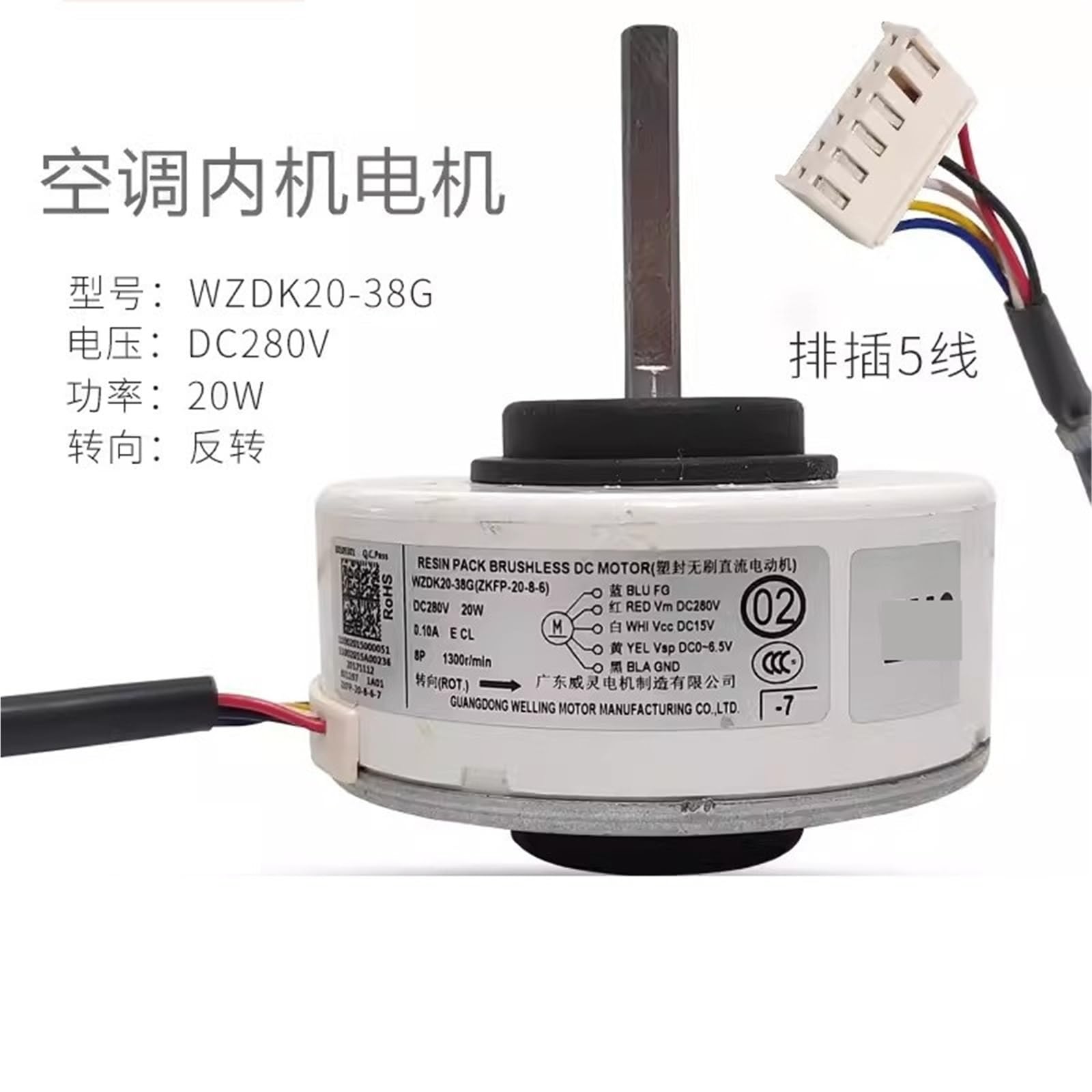 Klimaanlage Motor 20W WZDK20-38G(ZKFP-20-8-6) Inverter Klimaanlage Bürstenloser DC Lüftermotor
