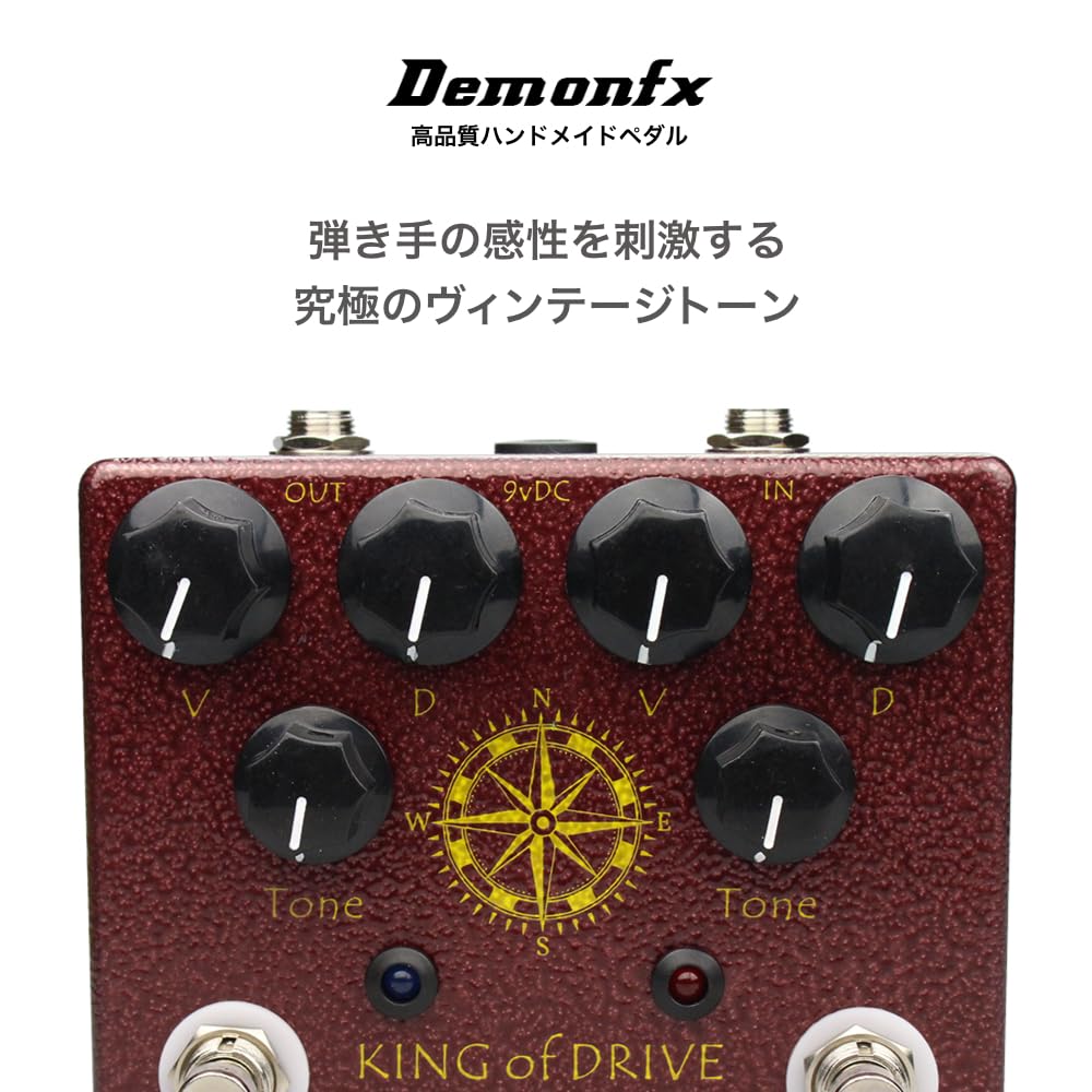 Amazon | Demonfx KING OF DRIVE/OverDrive オーバードライブ ギター