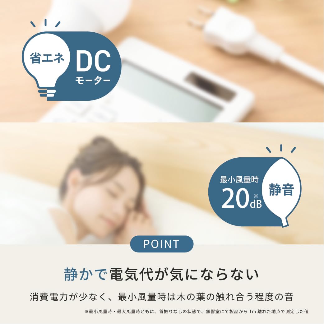 Amazon | TOYOTOMI (トヨトミ) 扇風機 YFS-DHT30R(C) モカベージュ