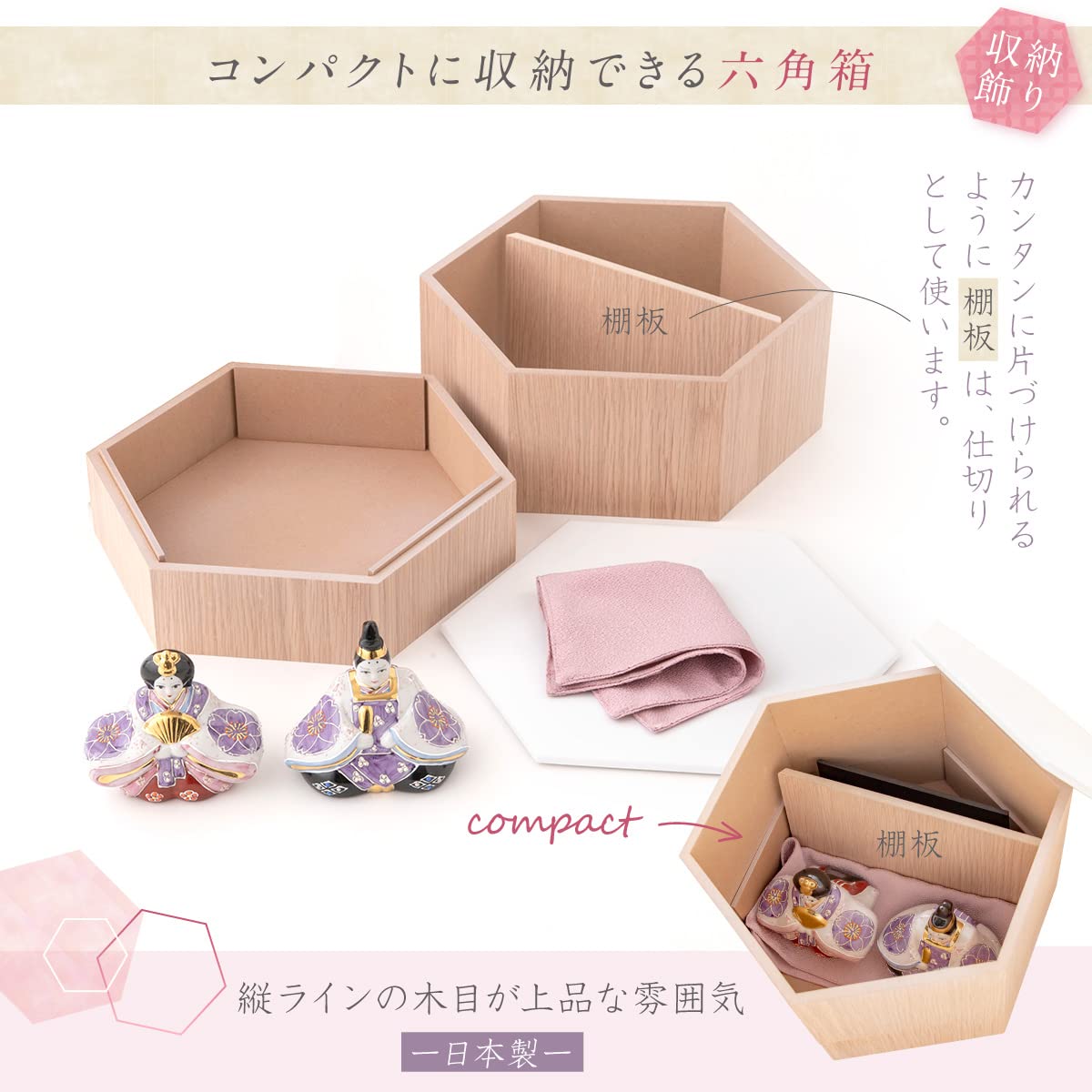 Amazon.co.jp: FUN fun 雛人形 コンパクト 陶器 九谷焼 花むらさき