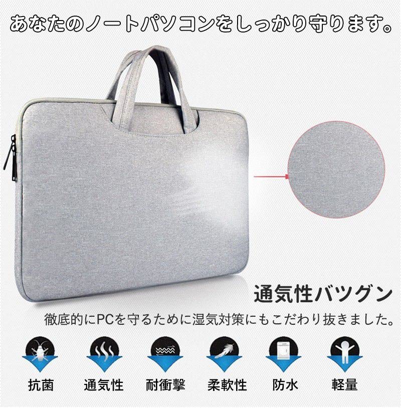 Amazon.co.jp: ノートパソコン ケース 11.6-12.5 インチ ノート