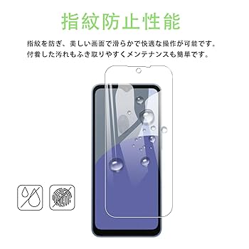 Amazon.co.jp: 対応 Aquos Wish 5 ケース【1枚ガラスフィルム+1