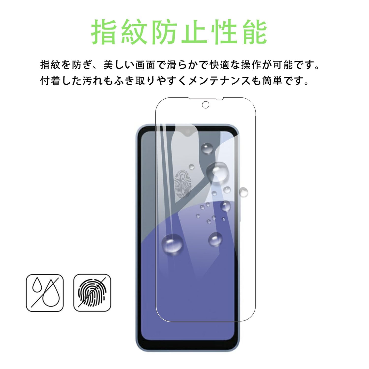 Amazon.co.jp: 対応 Aquos Wish 5 ケース【1枚ガラスフィルム+1