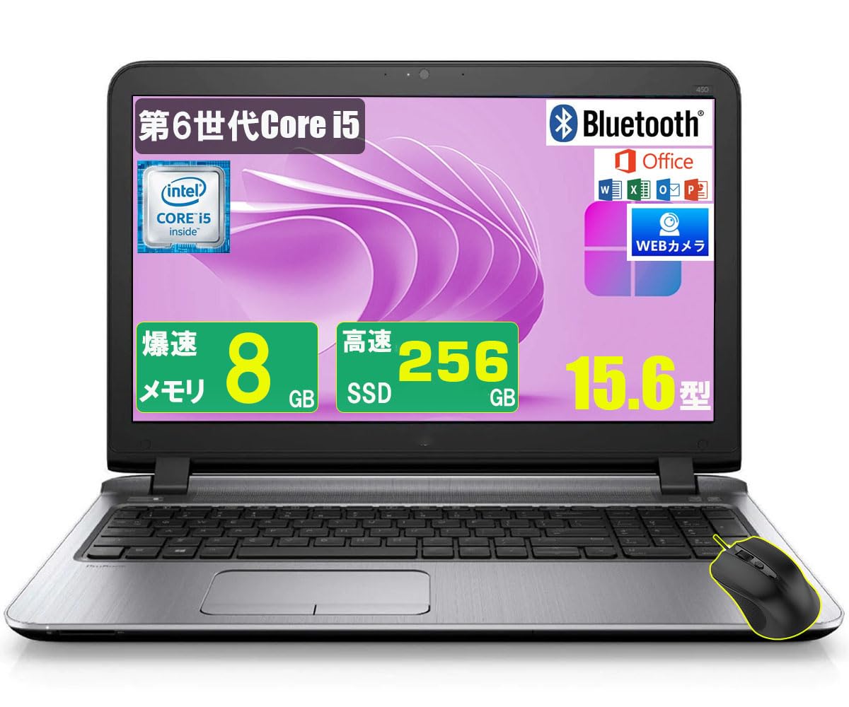 Amazon.co.jp: 中古ノートパソコン H P ProBook 450 G3/15.6型/Core i5 